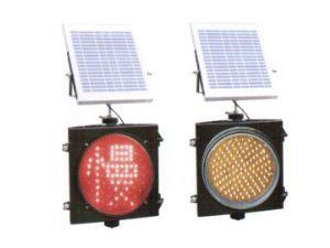 太阳能交通信号灯 交通信号灯 交通信号灯厂家